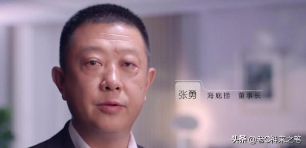 當海底撈張勇辭職離開時,他回頭看工作6年的拖拉機廠,有些不捨 當海底撈張勇辭職離開時,他回頭看工作6年的拖拉機廠,有些不捨