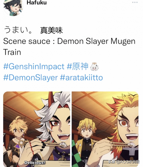 原神荒瀧一斗還沒上，外服玩家已將他玩壞，滿屏都是二創作品