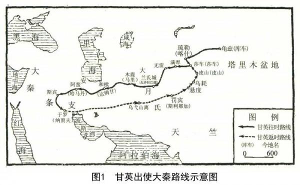 漢朝與羅馬帝國那千絲萬縷的聯絡和傳說