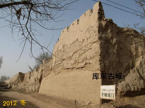 西域漫記&mdash;&mdash;西域都護府