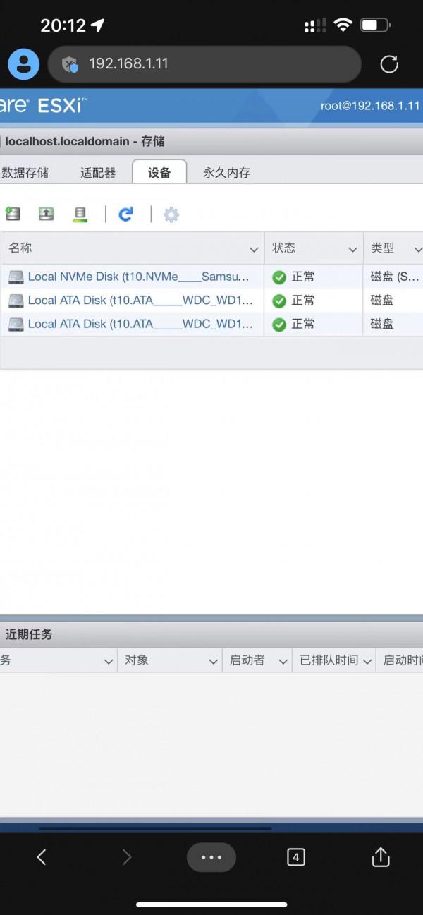 西數機械硬碟復活記