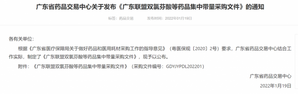 生長激素和血製品首進集採：這些公司股價大跌，影響到底多大