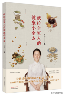 過敏渾身瘙癢、紅腫、起疹子怎麼辦？