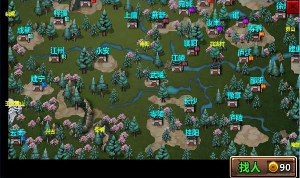 三國大時代3上帝版（附攻略）