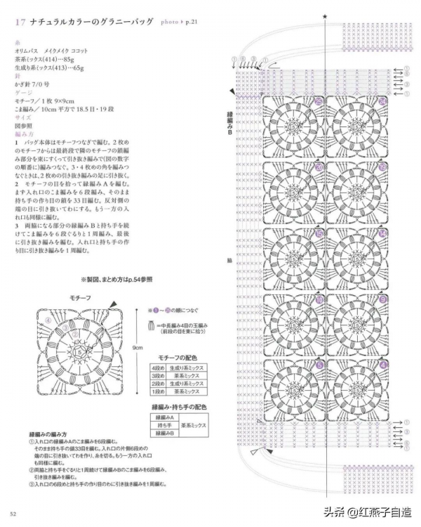 近20款北歐風提花包，正好與即將到來的聖誕節應景