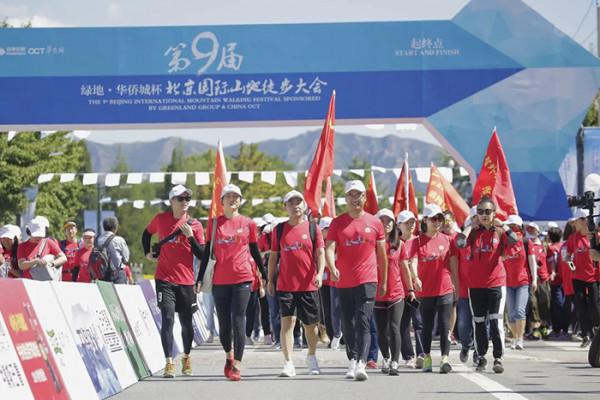 2021中國體育旅遊精品專案——十佳賽事(北京) 2021中國體育旅遊精品專案——十佳賽事(北京)