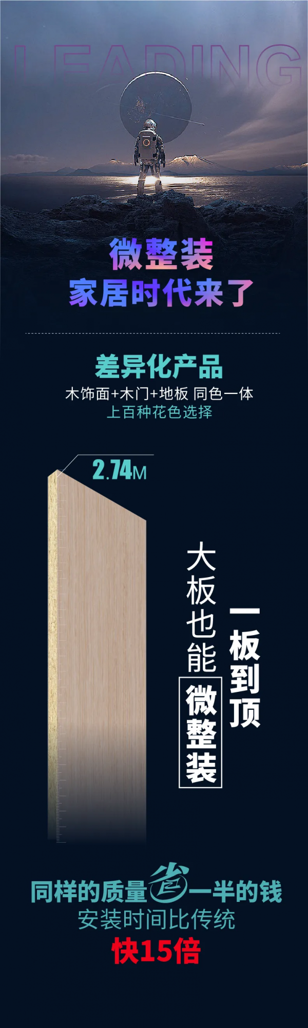 合心世家 | 邀您共享財富新機遇