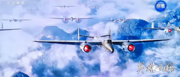 粗心釀大禍！我軍三炸大和島遭遇“命運5分鐘”，19名飛行員犧牲