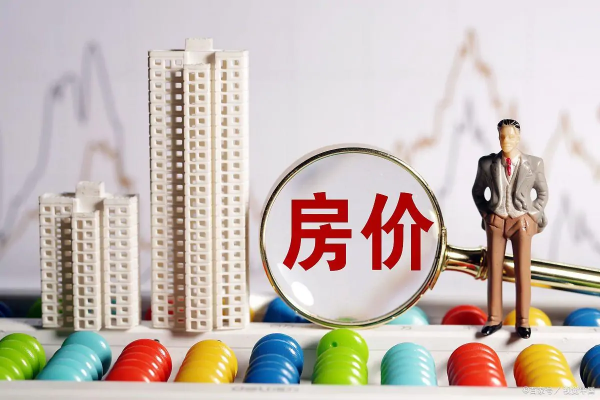 退房令來臨？央媒發文督促，企業紛紛撤離樓市，房市該如何面對