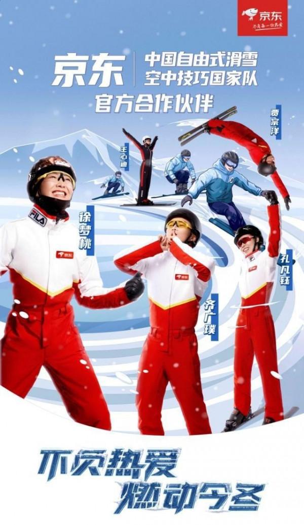 來點兒新聞 01.12 | 中國女足亞洲盃大名單出爐