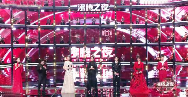 沸騰之夜:實力歌手撐門面,流量藝人帶熱度,3女神同框情懷滿滿 沸騰之夜:實力歌手撐門面,流量藝人帶熱度,3女神同框情懷滿滿