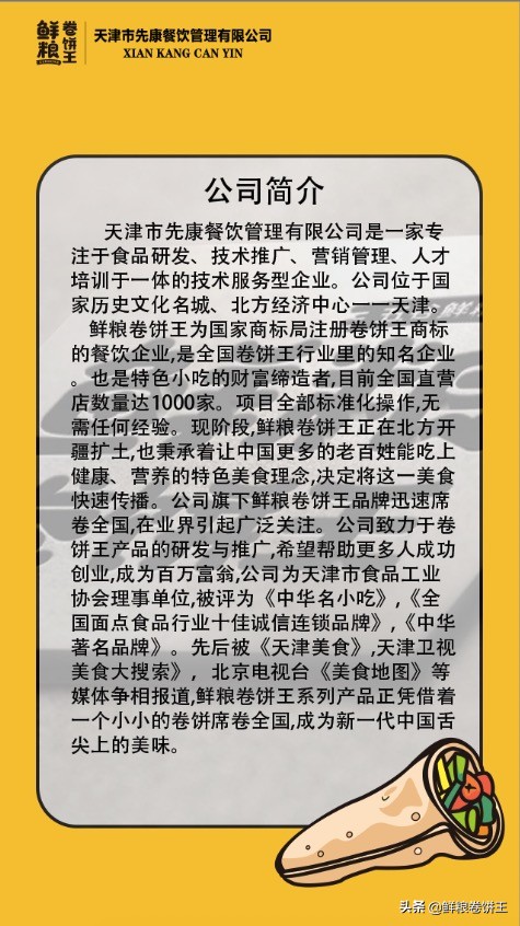 自己做的香辣肉粒花捲也可以比買的香 自己做的香辣肉粒花捲也可以比買的香