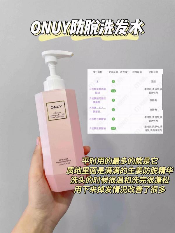 有這頭髮！洗髮水的功勞不能少