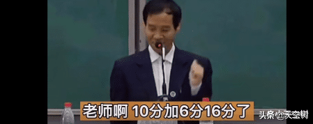 “我跟全班倒數第一的孩子談3次話，他拼命去學習”