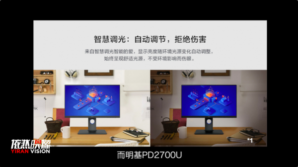 明基PD2700U 27英寸顯示器實用測評
