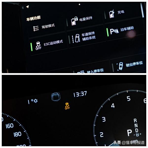 新車｜與北歐混動小生冰雪共舞，場地試駕沃爾沃S60 RECHARGE T8