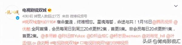 兩部開年大劇定檔！李易峰、景甜新劇神仙打架，誰能更勝一籌？