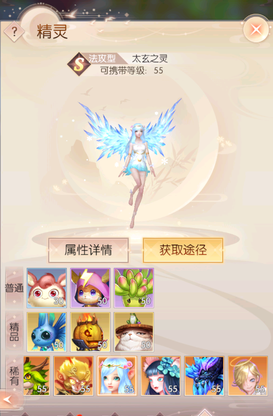 《完美世界：諸神之戰》精靈攻略：如何選擇技能與職業搭配