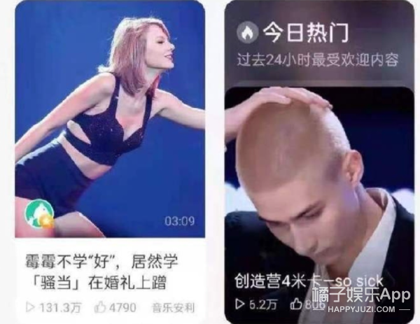 朱正廷年紀輕輕就脫髮？鹿晗頂著籃球聊天，毛不易或許會隱身？