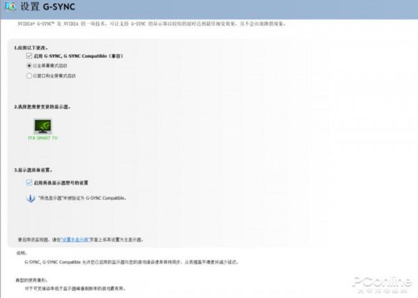 年度最值得買的效能怪獸？雷鳥S545C電視深度評測