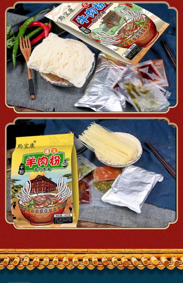 10款私藏速食麵食、米粉推薦,好吃不踩雷 10款私藏速食麵食、米粉推薦,好吃不踩雷