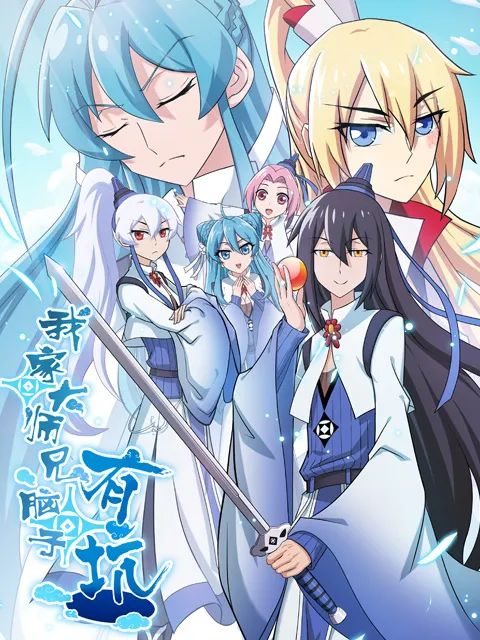 值得關注的漫改影視作品（點贊轉發收藏三連哦～）