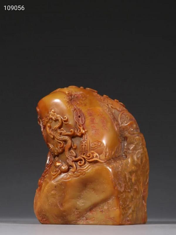 舊藏 田黃石龍鳳紋印章