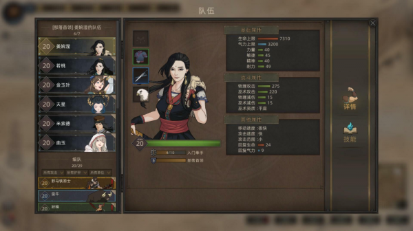 部落與彎刀新增沙盒模式,友好度系統一鳴驚人 部落與彎刀新增沙盒模式,友好度系統一鳴驚人