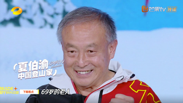 週末綜藝看點｜|《集合！開心果》《閃光的樂隊》等開播，《脫口秀跨年》播出