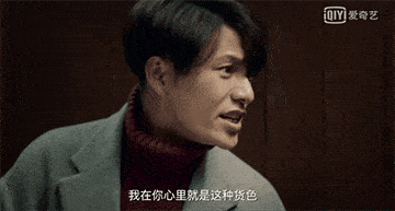 陳坤,你有資格賣慘? 陳坤,你有資格賣慘?