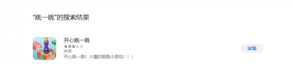 華為商店上架盜版TapTap?官方:“假一賠三” 華為商店上架盜版TapTap?官方:“假一賠三”