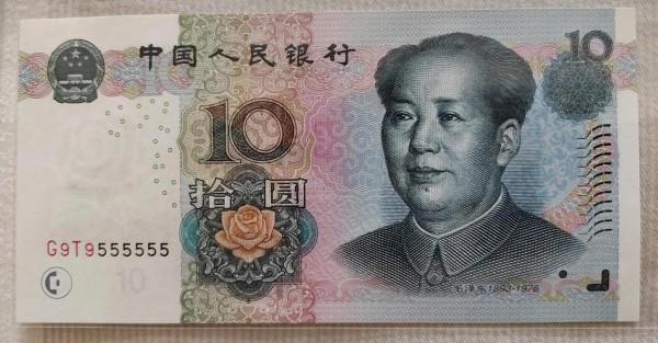 生活中的趣味號碼紙幣2