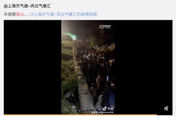 多地景區停止售票 多地景區停止售票