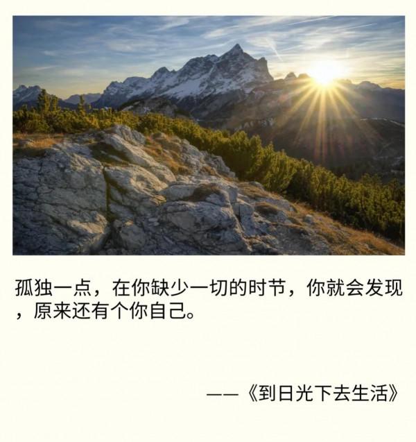 沈從文：一個人見識越高，心越謙卑