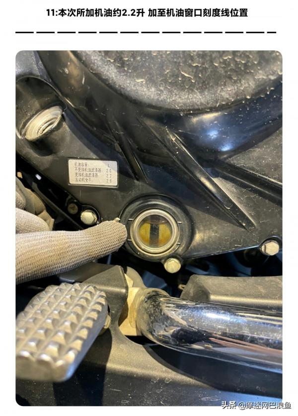 春風國賓650更換機油詳細教程