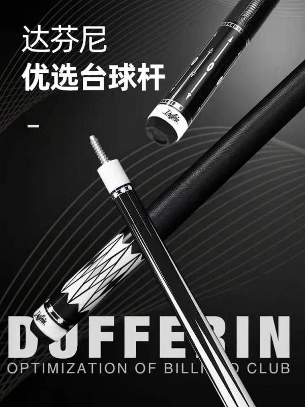 千元內球杆推薦！這款球杆很不錯