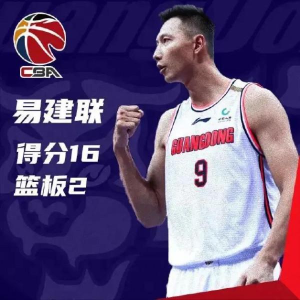 浙粵大戰！MVP吳前VS胡明軒MVP！菜鳥餘嘉豪碰撞老大哥易建聯