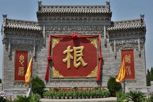 問我祖籍在何處，山西洪桐大槐樹