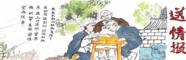 童心繪出黨的光輝——密雲區太師屯鎮中心小學舉辦首屆畫展