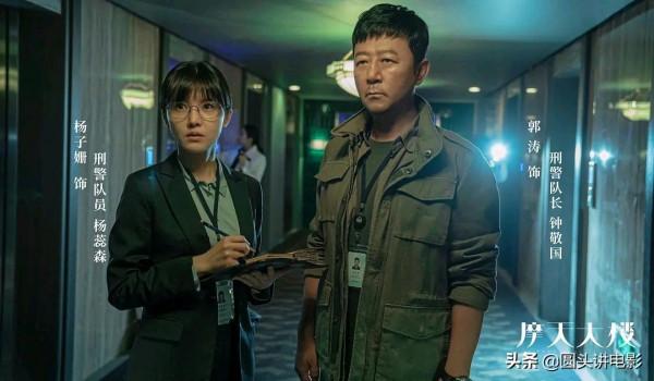 五部優秀的懸疑劇,《隱秘的角落》排在第三,你追過哪幾部? 五部優秀的懸疑劇,《隱秘的角落》排在第三,你追過哪幾部?