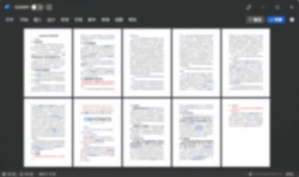 中國民用無人機有多牛？光看PPT老外就讚不絕口