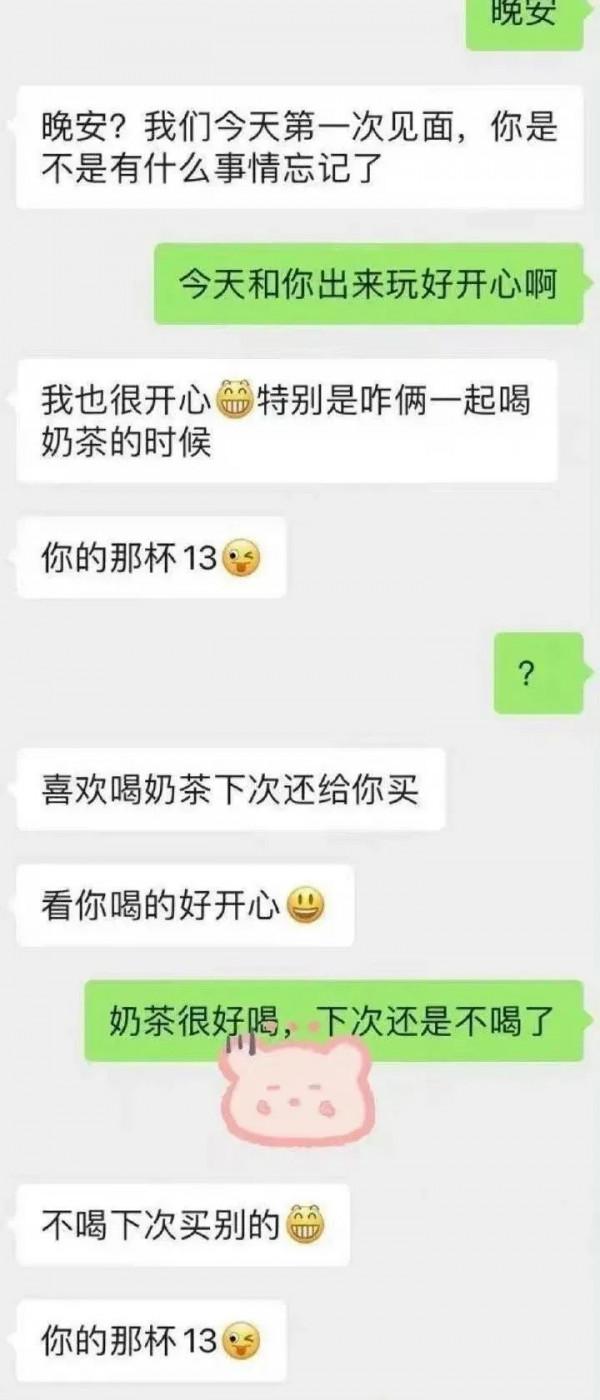 “餃子八毛男”被全網群嘲：有些人窮，真的不是沒原因的