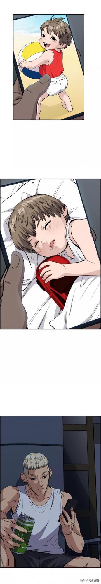 「不良教師」東哲你小子連小孩子都不如