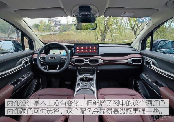 吉利這款SUV太強了！不到15萬能買頂配7座，還有1.8T+豪華座艙