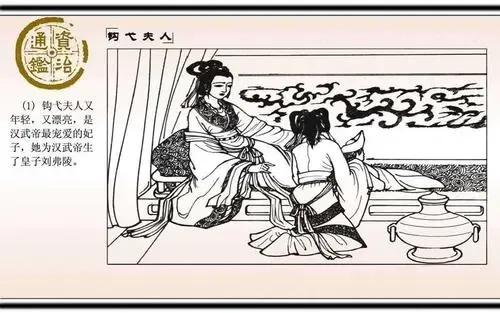 權力輪迴:如何奪取權力,就會怕如何失去權力 權力輪迴:如何奪取權力,就會怕如何失去權力