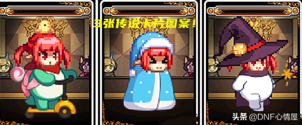 DNF:16號“隱藏”獎勵!一次等於400W金幣,頂級附魔要跌了 DNF:16號“隱藏”獎勵!一次等於400W金幣,頂級附魔要跌了