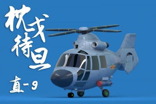 中國戰鬥機Q1.0展示