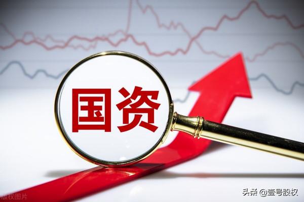 螞蟻消費金融增資220億，國有資本持股比例增至28%