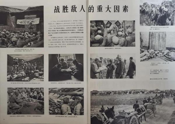 華國鋒主席1977年7月出席中國人民解放軍建軍五十週年慶祝大會