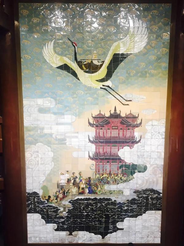 成語故事（500）杳如黃鶴